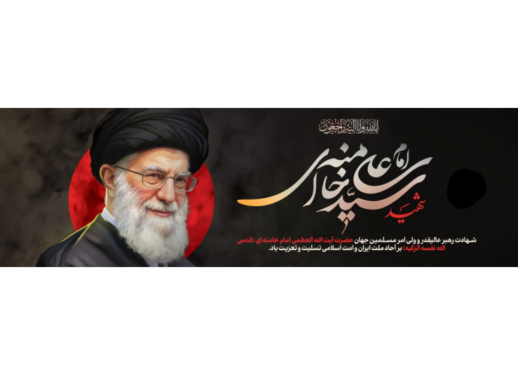 هدر سایت
