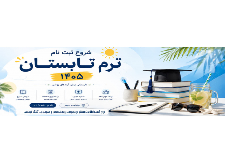 هدر سایت