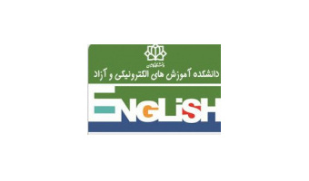 چهلمین آزمون زبان دکتری دانشگاه کاشان خرداد ماه 1405