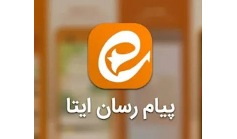 کانال اطلاع رسانی ترم تابستان سال 1405(ایتا)